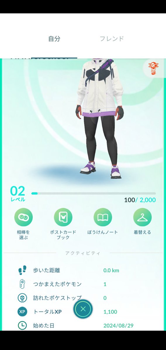 うまれた