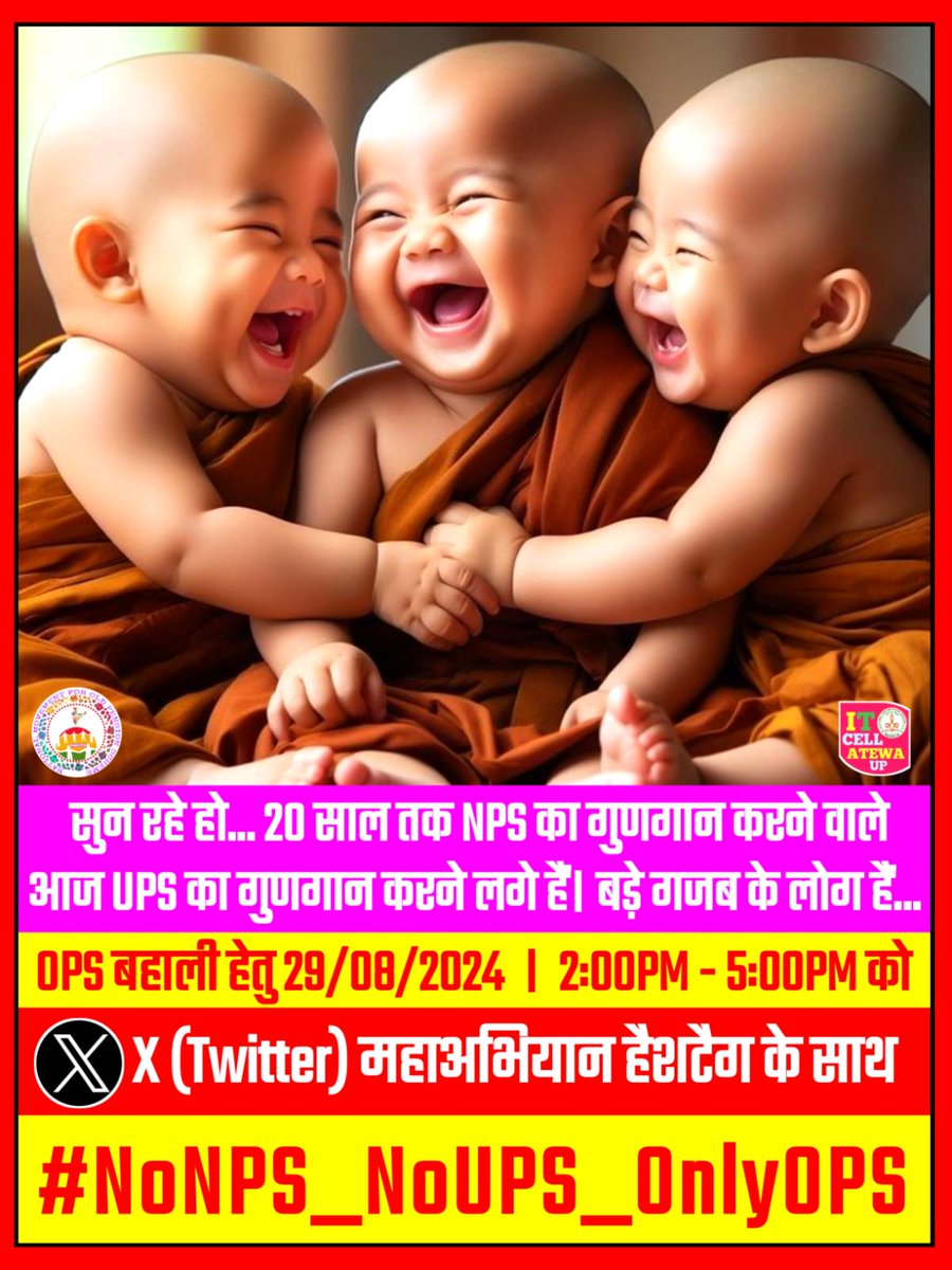 Sandeep79383584's tweet photo. #NoNPS_NoUPS_OnlyOPS
@vijaykbandhu 
@VSDhariwal 
@RahulGandhi 
@yadavakhilesh 
@PMOIndia https://t.co/rrtMX956q1