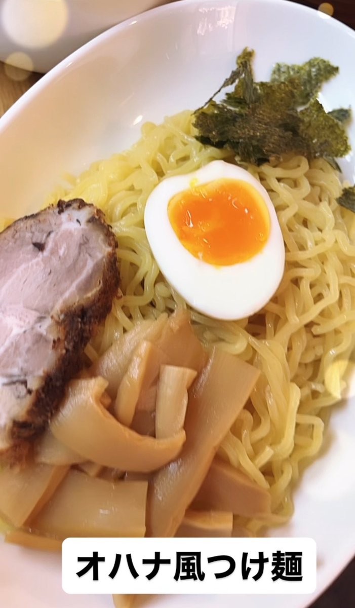 ohanafunabori's tweet photo. 本日のランチ
●オハナ風つけ麺
●チキンのスタミナネギ塩焼き
●あじの開きor赤魚or鯖
●しょうが焼き

ドリンク＋デザート付き1000円(税込)
お弁当750円(税込)
皆様のお越しをお待ちしています
#ohanakitchen
#船堀ランチ
#船堀駅
#船堀居酒屋
#オハナキッチン船堀 https://t.co/fVdjimFW9O
