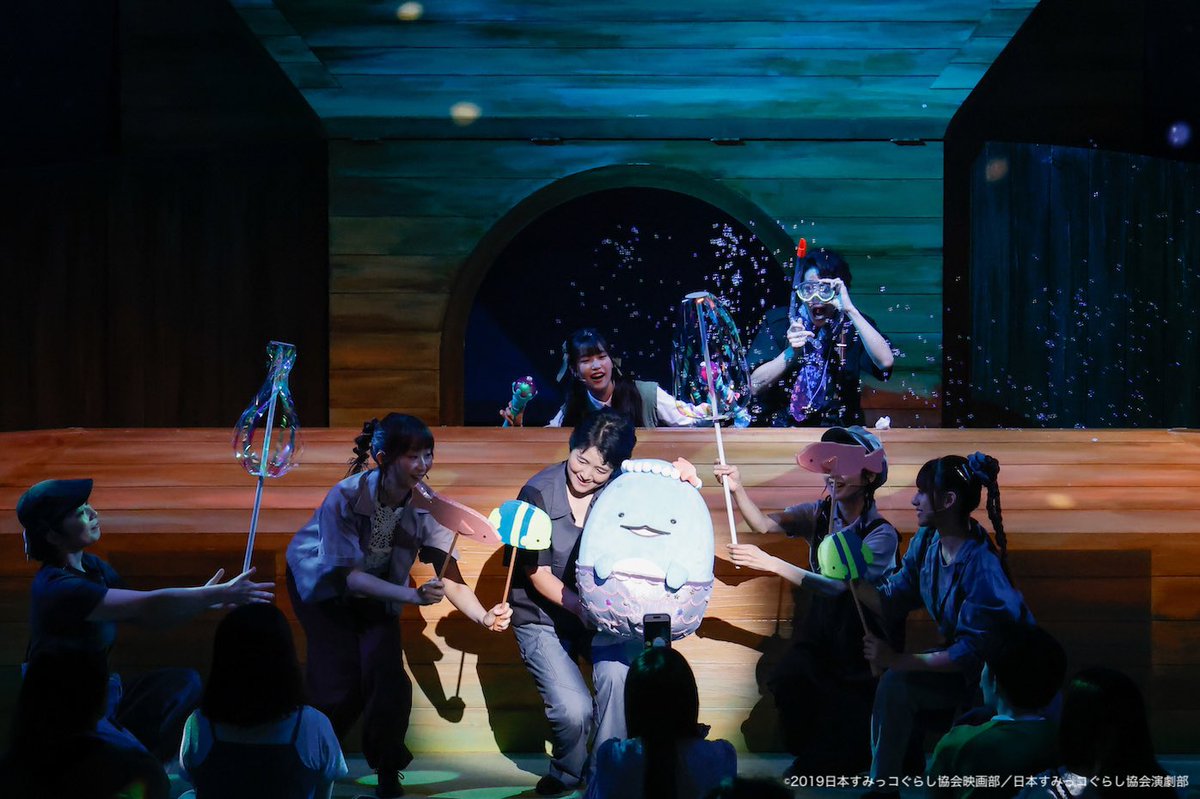 ⋱本日12:00 ＊ 15:00 ＊ 18:00公演📙⋰
劇場でお待ちしております🐣

✨スペシャル撮影タイム
合図が出たら"動画"撮影🆗
#すみっコミュージカル でSNSに
投稿してください🎵

📗チケット一般発売中
r-t.jp/sumikko-stage/
📕公式HP
nelke.co.jp/stage/sumikko2…

#すみっコぐらし
#パペットミュージカル