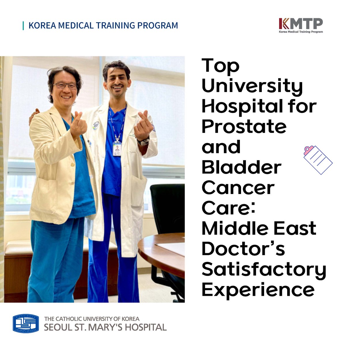 2019KMTP's tweet photo. Top University  Hospital for Prostate  and Bladder  Cancer  Care: Middle East  Doctor’s  Satisfactory  Experience https://t.co/OQI8aEQ57z