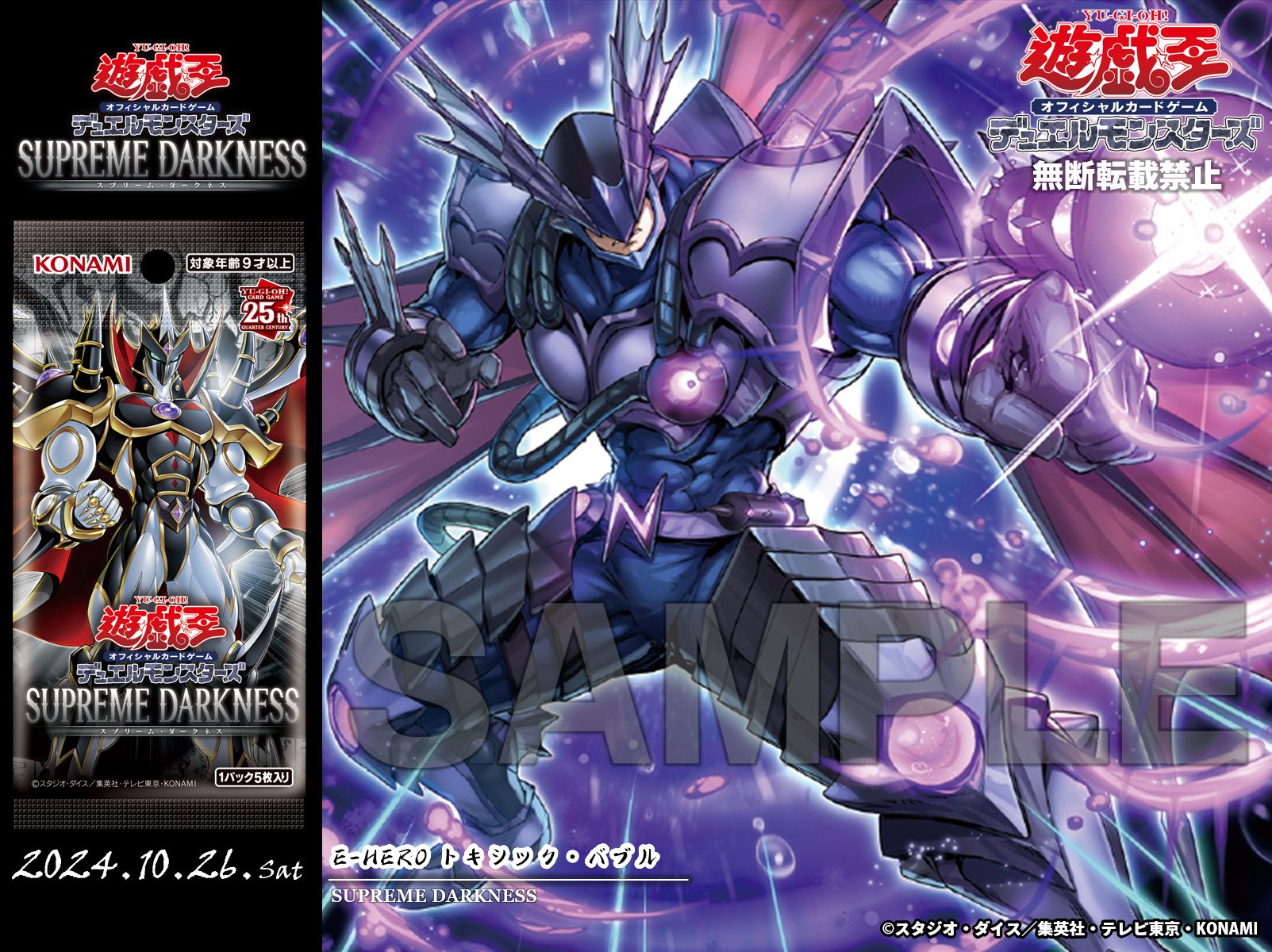 公式】遊戯王OCG on X: 公式】遊戯王OCG on X: