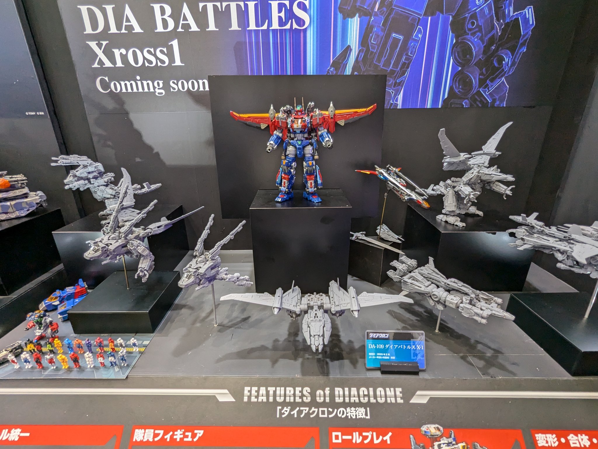 HOBBY SHOP でじたみん on X: HOBBY SHOP でじたみん on X: