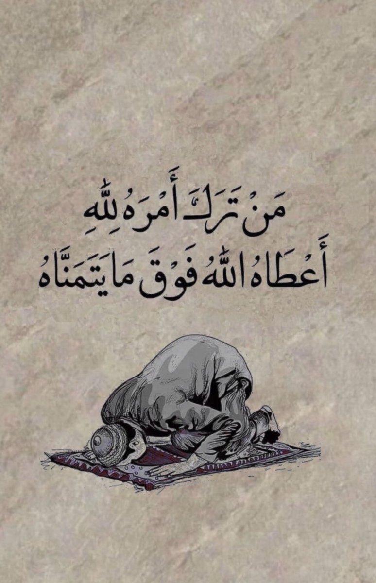 اطمئن ،،،