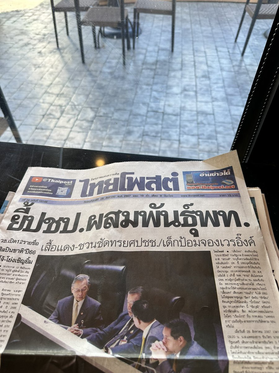 Kamonphorn Worrakul tweet media