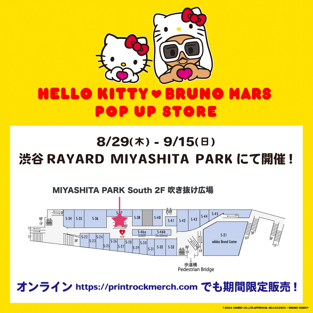 MIYASHITA PARK on X: 