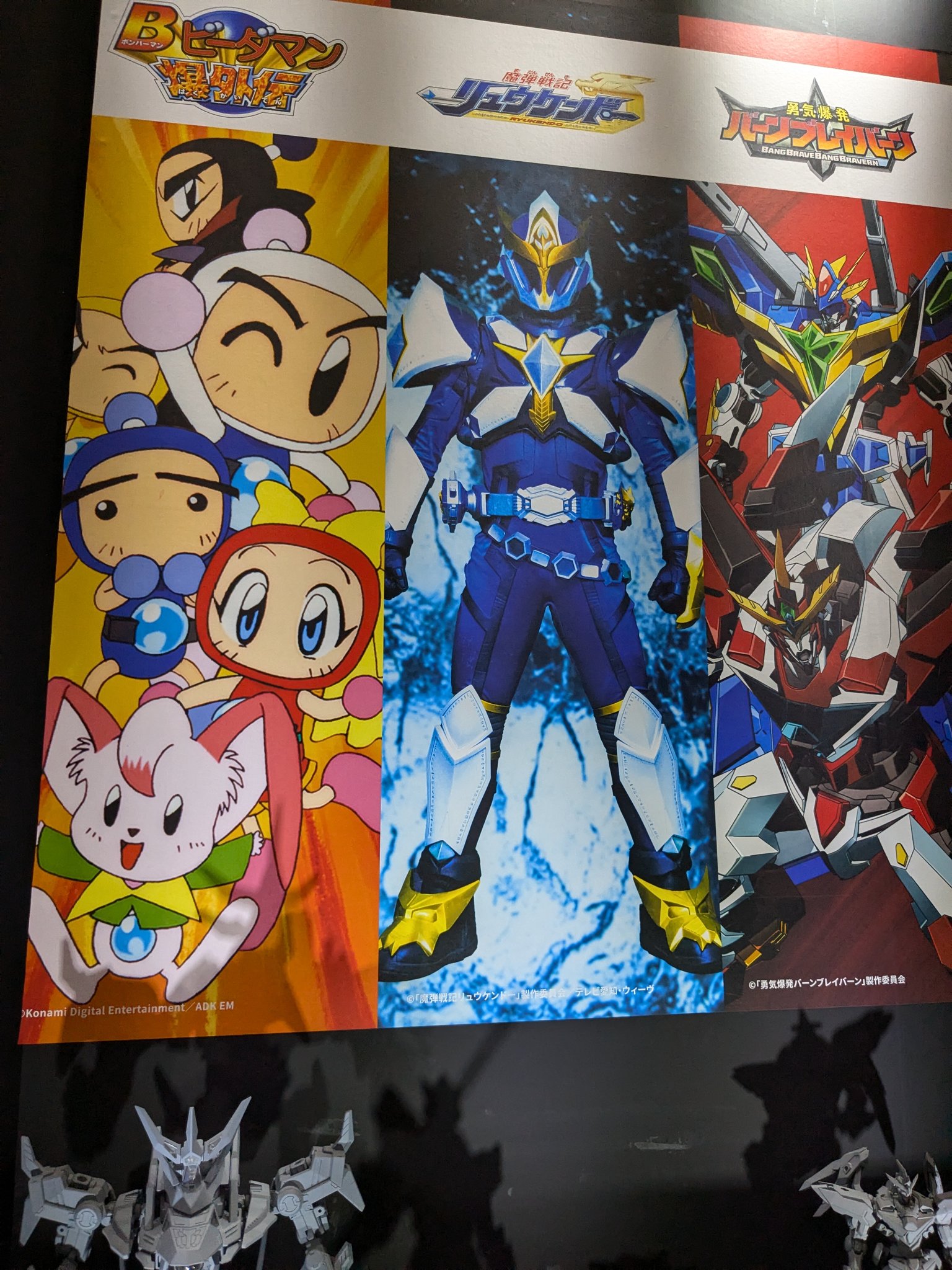 HOBBY SHOP でじたみん on X: HOBBY SHOP でじたみん on X: