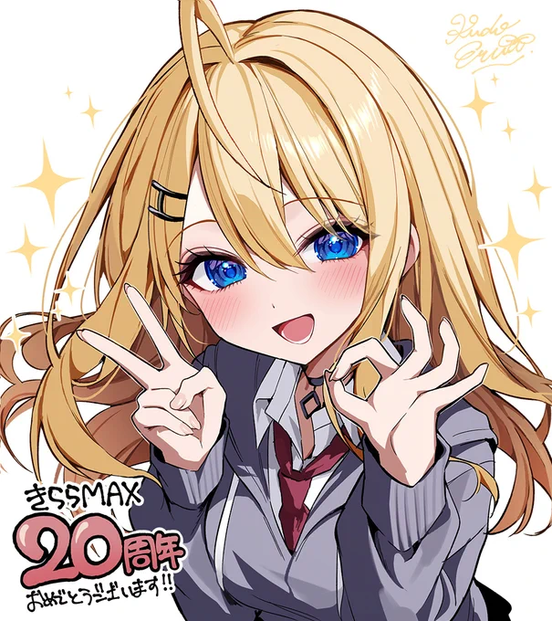 ◇━━━━━━━━━━━━◇  まんがタイムきららMAX   独立創刊20周年まであと19日 ◇━━━━━━━━━━━━◇  全連載作家による 記念色紙を毎日公開中  本日はちょっとⒽな百合コメディ 『江口さんちの純情サキュバス』の 工藤える先生からです #きらマカウントダウン