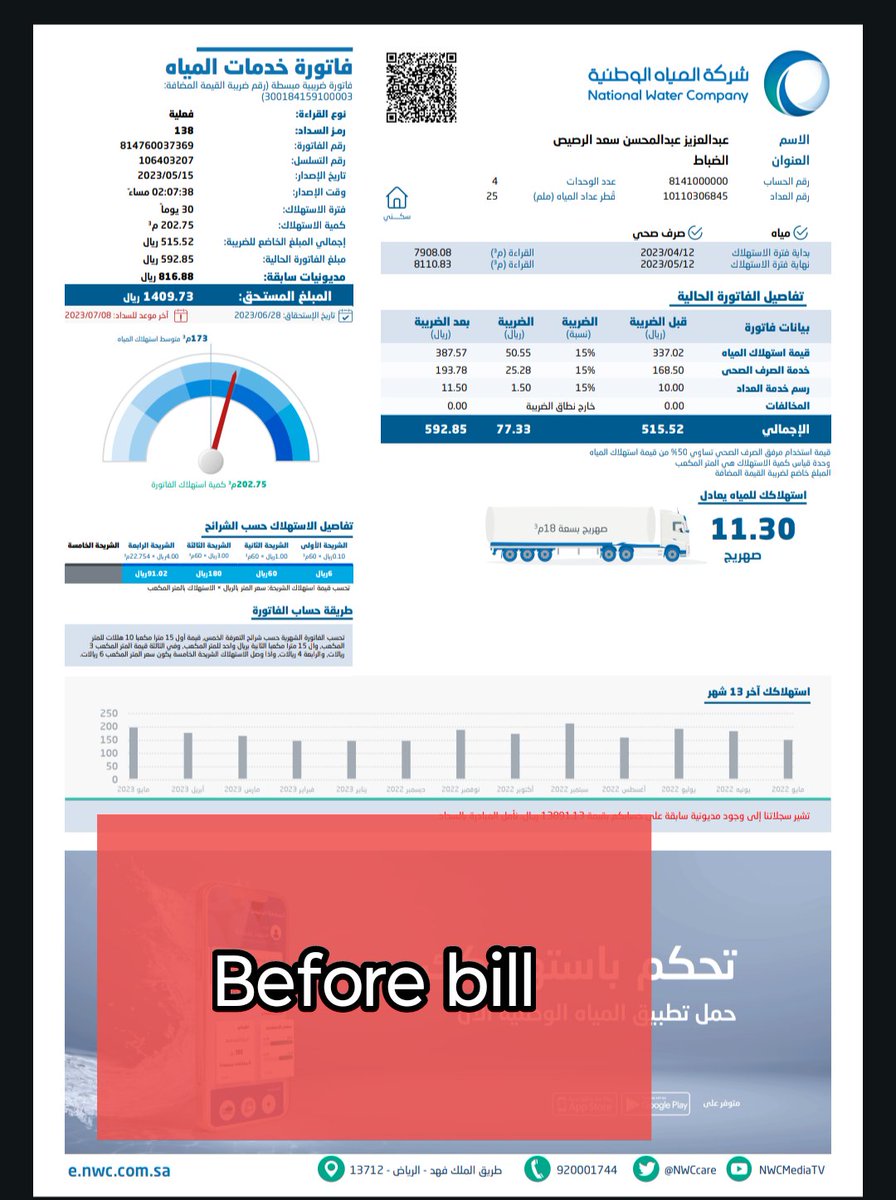 r7o7n7e's tweet photo. @nwc_media 
Sir last month my water bill was 4038sr and this bill is 6551.70sr
But before my bill was around 1000sr. I find out the water leakage and repair the pipe line properly. Sir please kindly reduce my this month water bill . My account number is 8141000000 https://t.co/bg7TOAUyAC