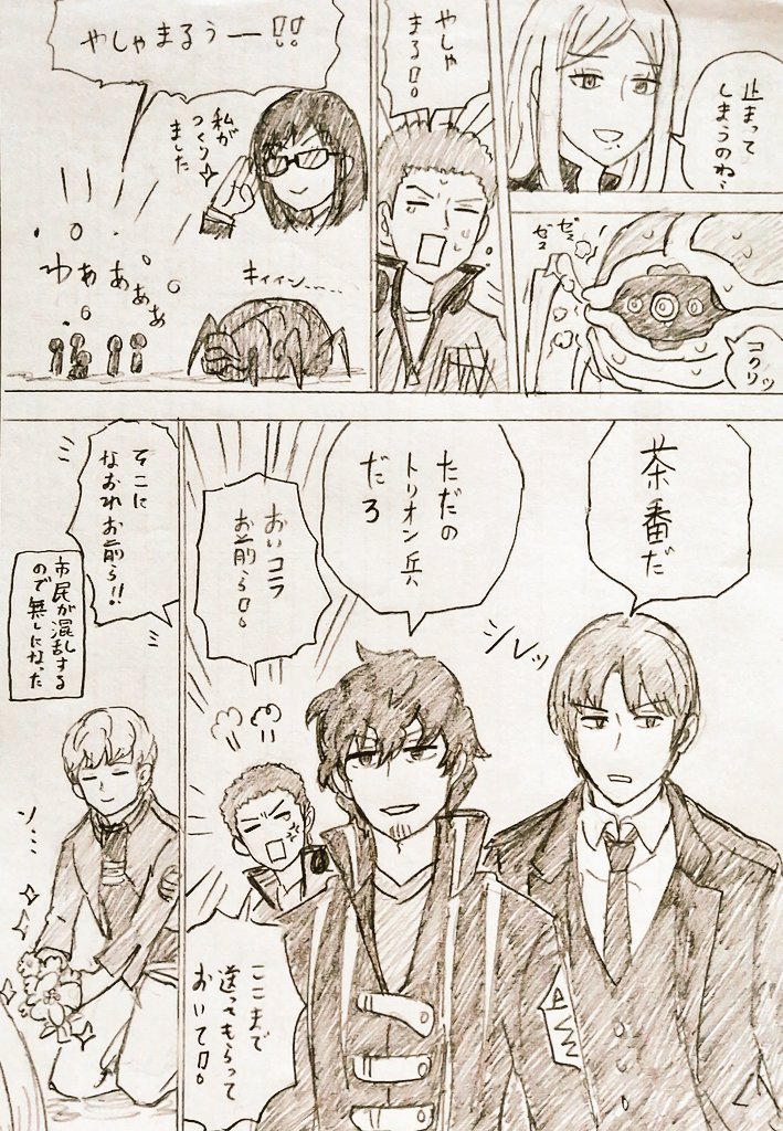 おたおめ太刀川さん再掲 