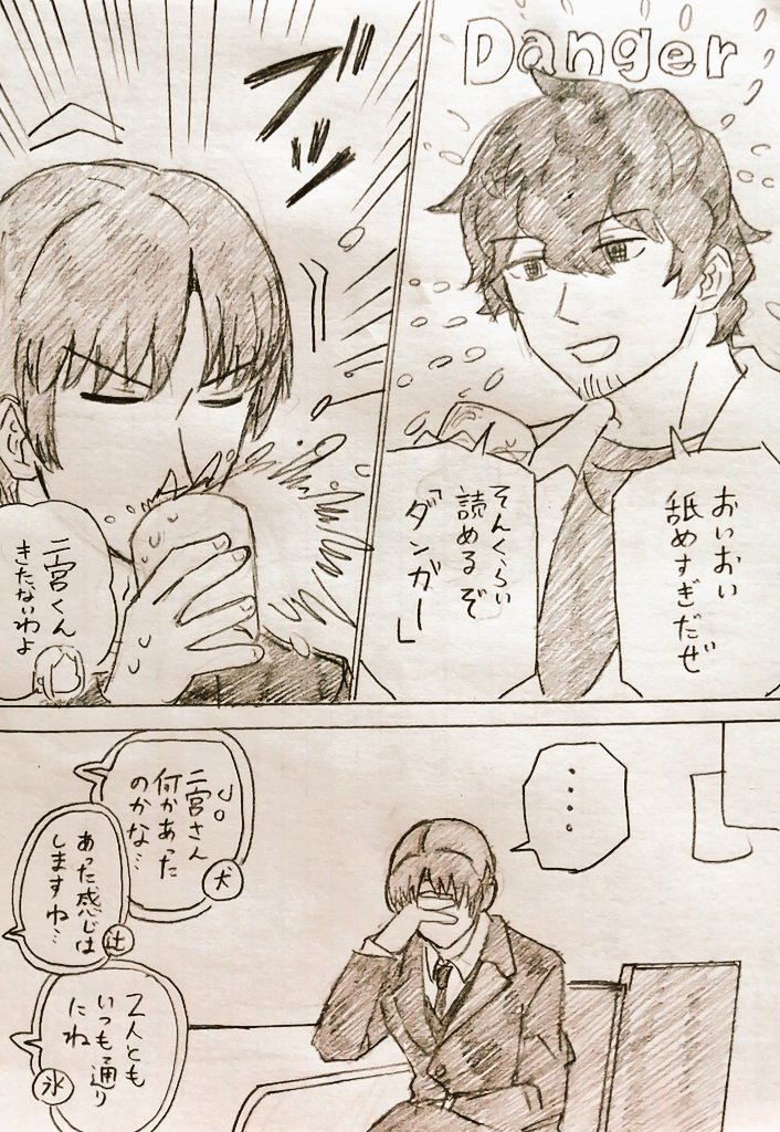おたおめ太刀川さん再掲 