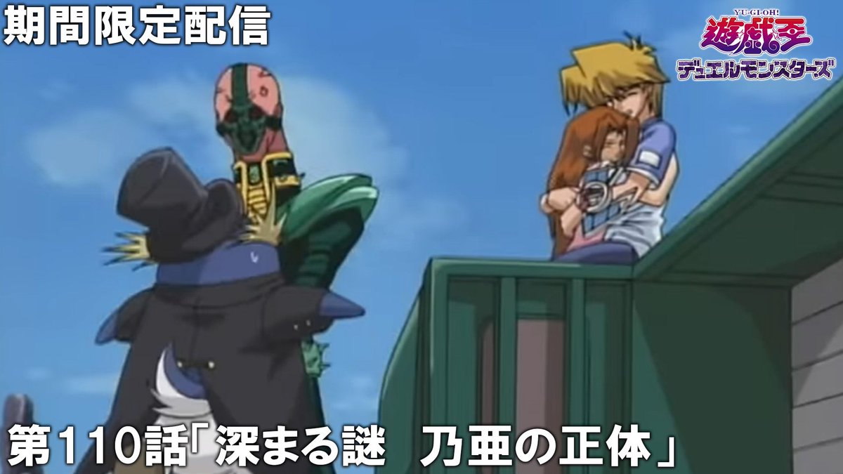 🎦無料配信中／ 第109話 「宇宙からの攻撃サテライトキャノン」 第110
