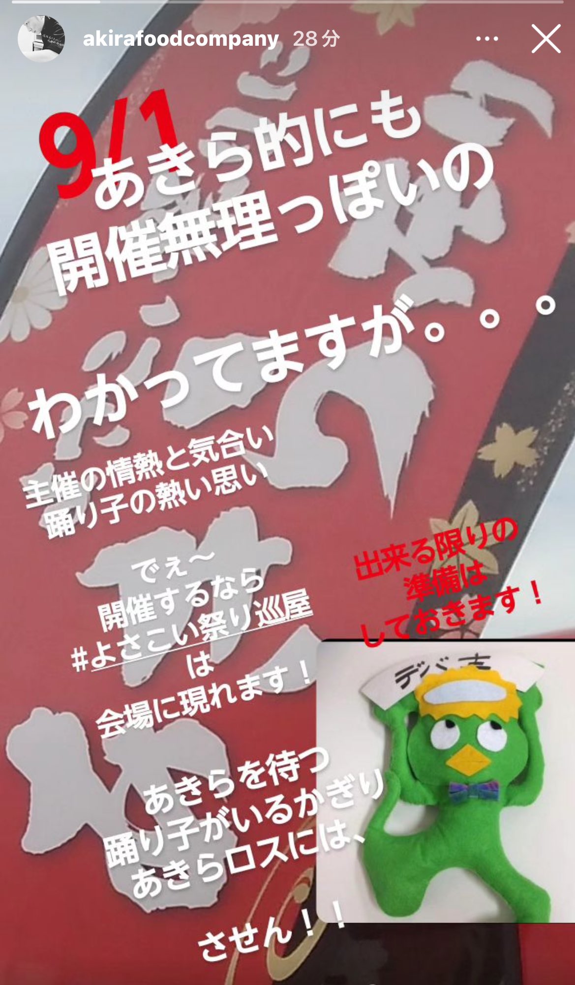 てるてる坊主！！ 吹本賢児 on X