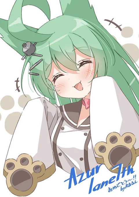 もう7年になるんですね!おめでとうございます!#アズレン7周年アート  