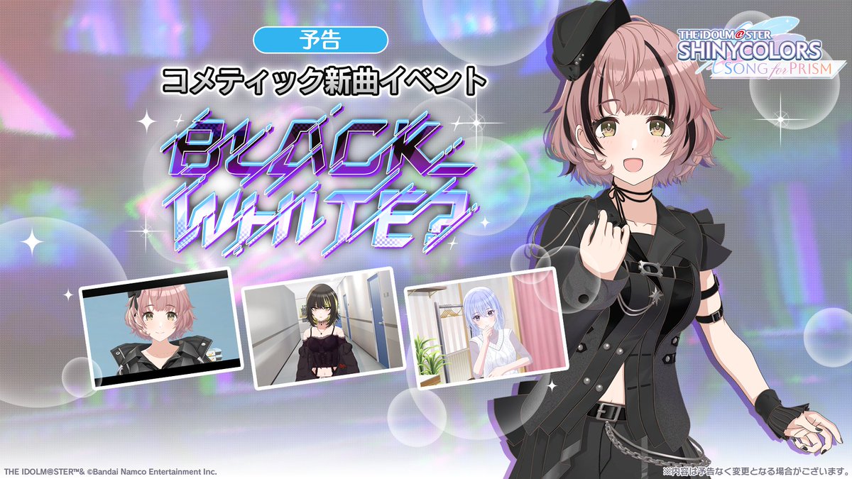 [情報] SCSP米團新曲活動「BLACK_WHITE?」