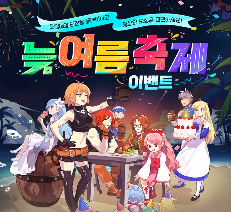 테일즈위버 tweet media