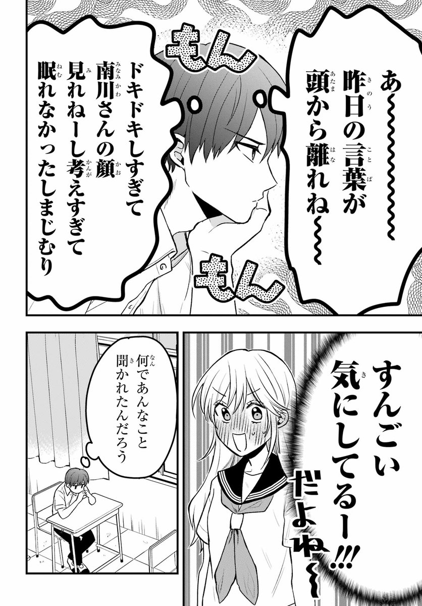 (2/3) 