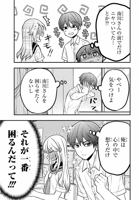(3/3) 
