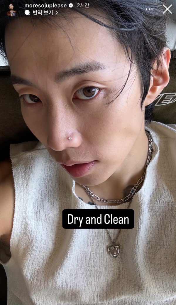poolcompany24's tweet photo. ⠀
CELEB : 박재범
MEDIA : 인스타그램 스토리
BRAND : #PORTRAITREPORT #포트레이트리포트 
ITEM : Logo Emblem Chain Necklace (Silver) https://t.co/S2sg6iCRuo