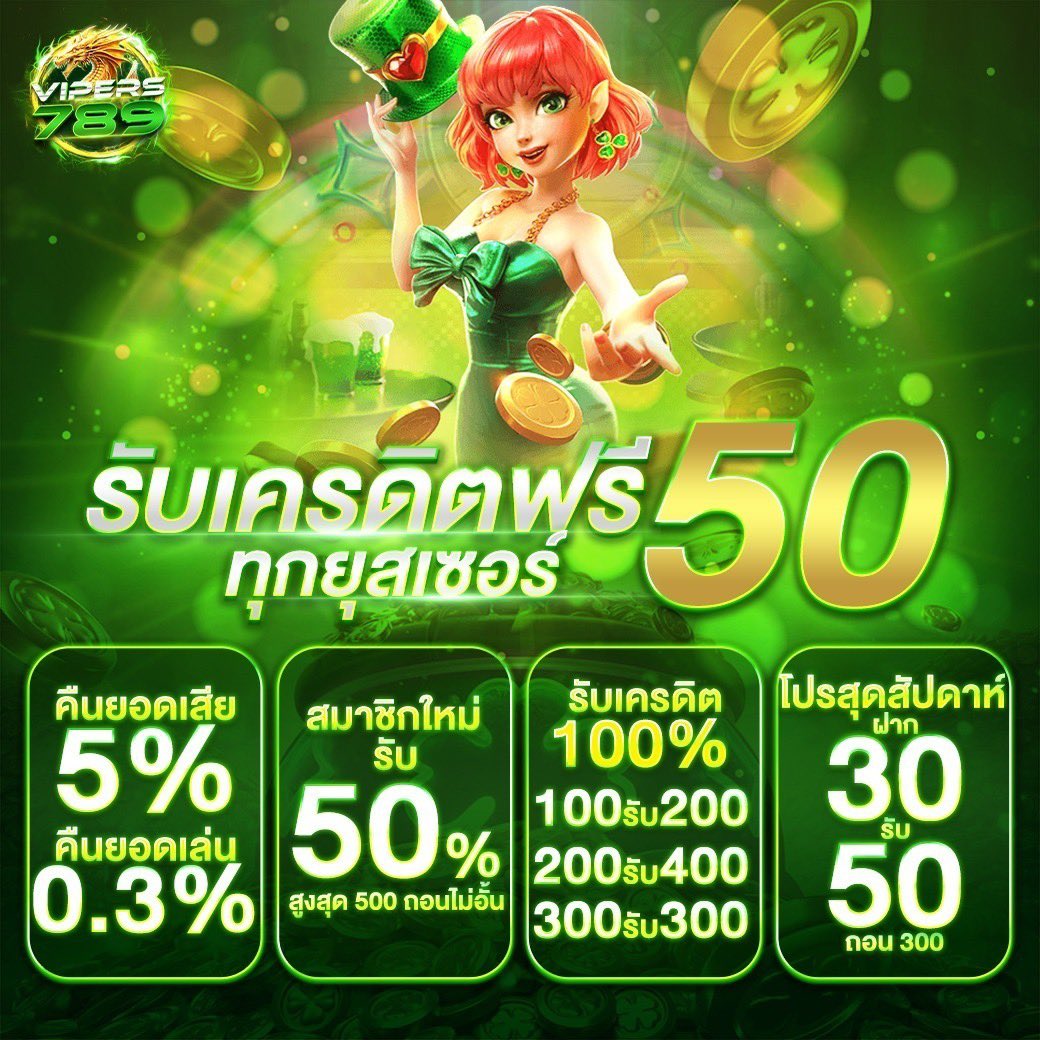 👑Vipers789👑
🌟ยูสใหม่รับเครดิตฟรี50🌟
ทางเข้า👉m.vipers789.com/th/login
ติดต่อแอดมิน👉bit.ly/49vq5hF
#vipers789 #เครดิตฟรีล่าสุด #เครดิตฟรีไม่ต้องฝากไม่ต้องแชร์  #โค้ดเครดิตฟรี #แจกทุนฟรี #โปรทุนน้อยมาเเรง #โปรดีบอกต่อ2024 #แจกจริง