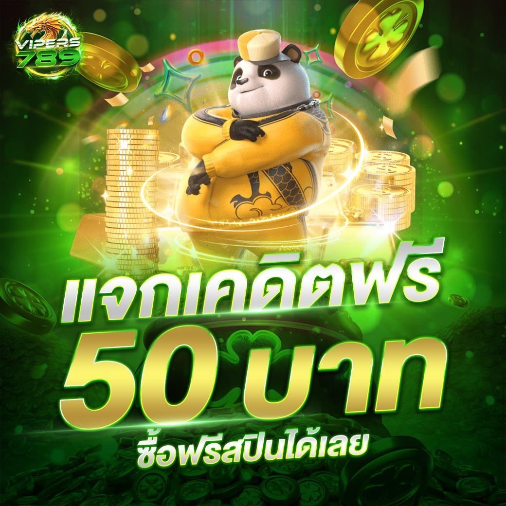 👑Vipers789👑
🌟ยูสใหม่รับเครดิตฟรี50🌟
ทางเข้า👉m.vipers789.com/th/login
ติดต่อแอดมิน👉bit.ly/49vq5hF
#vipers789 #เครดิตฟรีล่าสุด #เครดิตฟรีไม่ต้องฝากไม่ต้องแชร์  #โค้ดเครดิตฟรี #แจกทุนฟรี #โปรทุนน้อยมาเเรง #โปรดีบอกต่อ2024 #แจกจริง