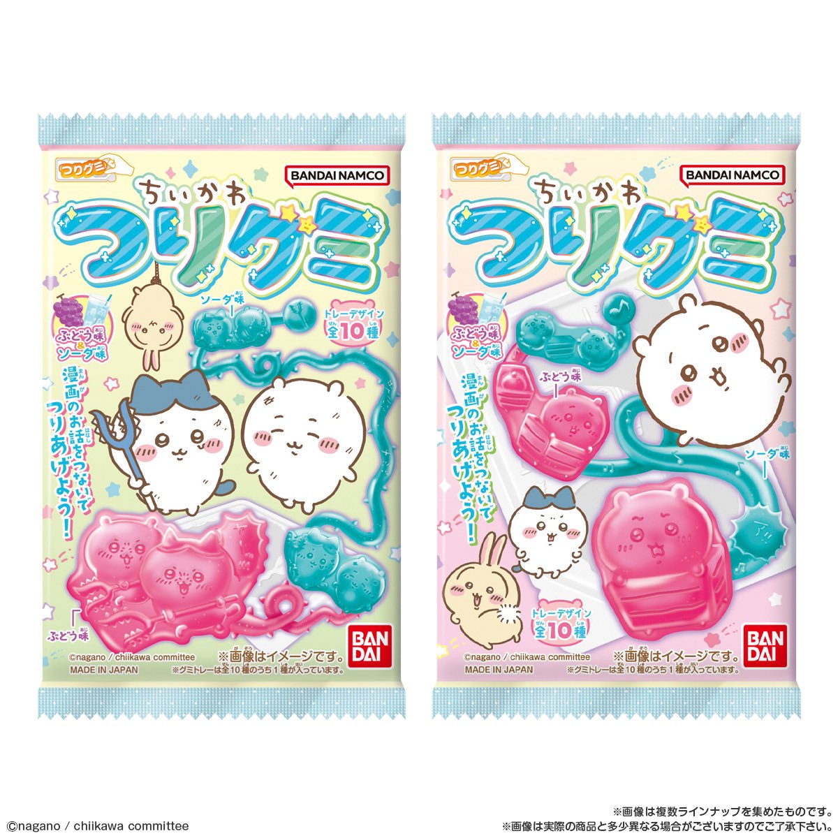 chiikawasan's tweet photo. 🌟新商品🌟

『ちいかわ つりグミ』

◾️2024年9月30日発売
◾️定価:86円(税込)
◾️全10種

ループや焼肉、討伐など
作中に登場するシーンが"つりグミ"になって新登場！

🔻バンダイHP🔻
https://t.co/yOPONo3F7p https://t.co/6xLpC7O7OZ