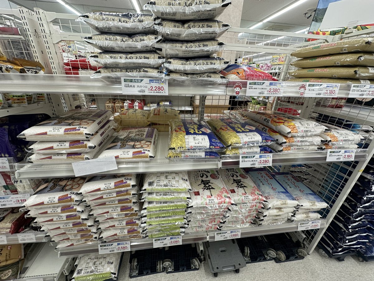 ipororoca's tweet photo. お客さんに内地は米が全然無いと聞いたけど、、、
沖縄は米ありますね。
普通に。

#米不足 https://t.co/evk17UIFu0