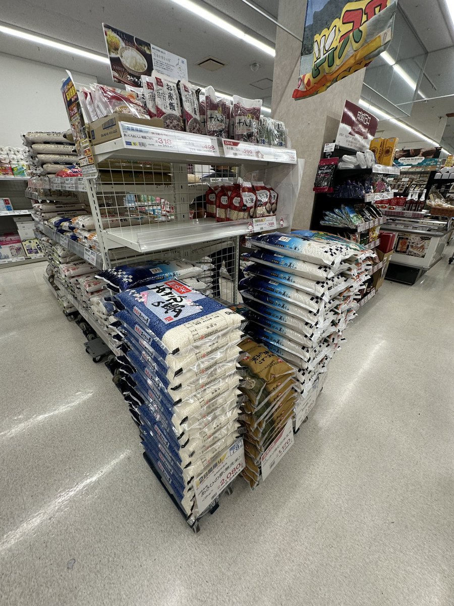 ipororoca's tweet photo. お客さんに内地は米が全然無いと聞いたけど、、、
沖縄は米ありますね。
普通に。

#米不足 https://t.co/evk17UIFu0