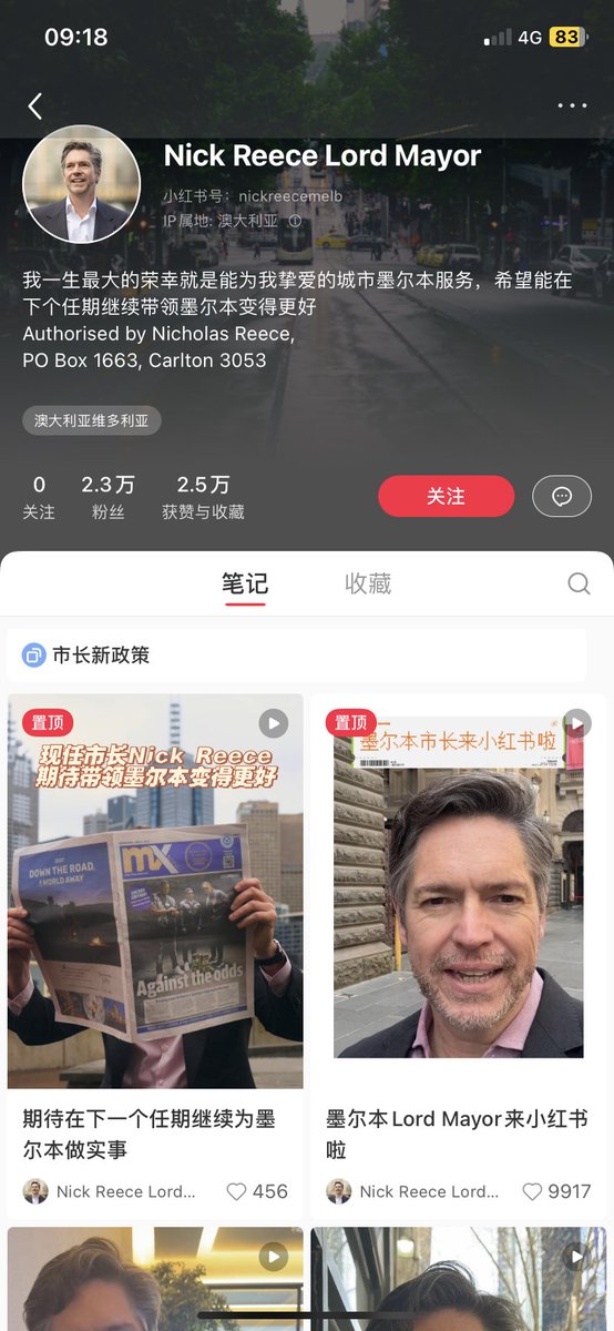 shanghaidaily's tweet photo. The Lord Mayor of #Melbourne, #NicholasReece, joined Chinese social media platform #Xiaohongshu in Aug. In less than a month, he's posted about everything from jobs to policies to... bubble tea! His most popular post has racked up nearly 10,000 likes, and he’s already gained 22,000 followers.