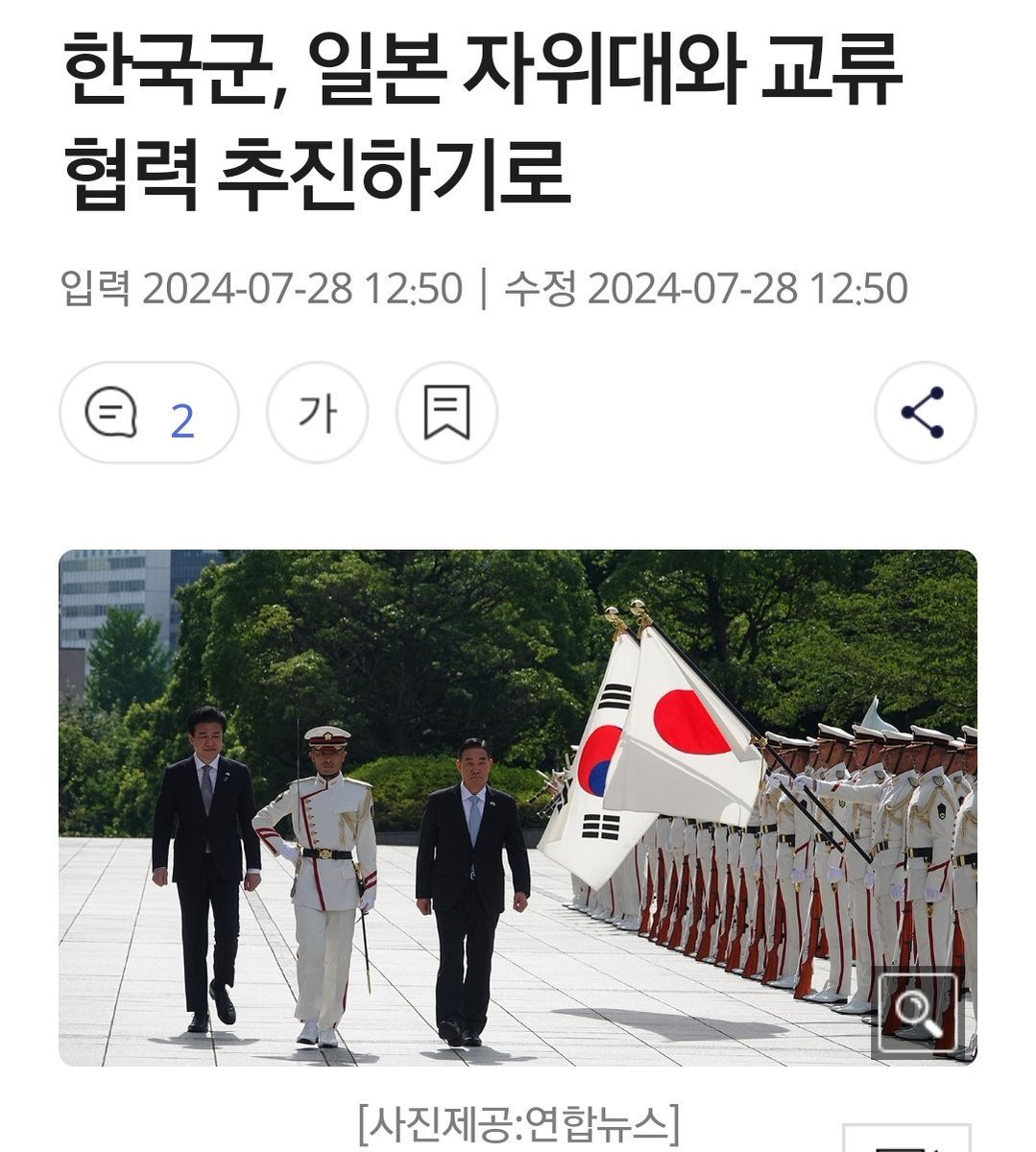 새벽빛😆 상식적이고 정상적인 나라에서 살고 싶다 tweet media