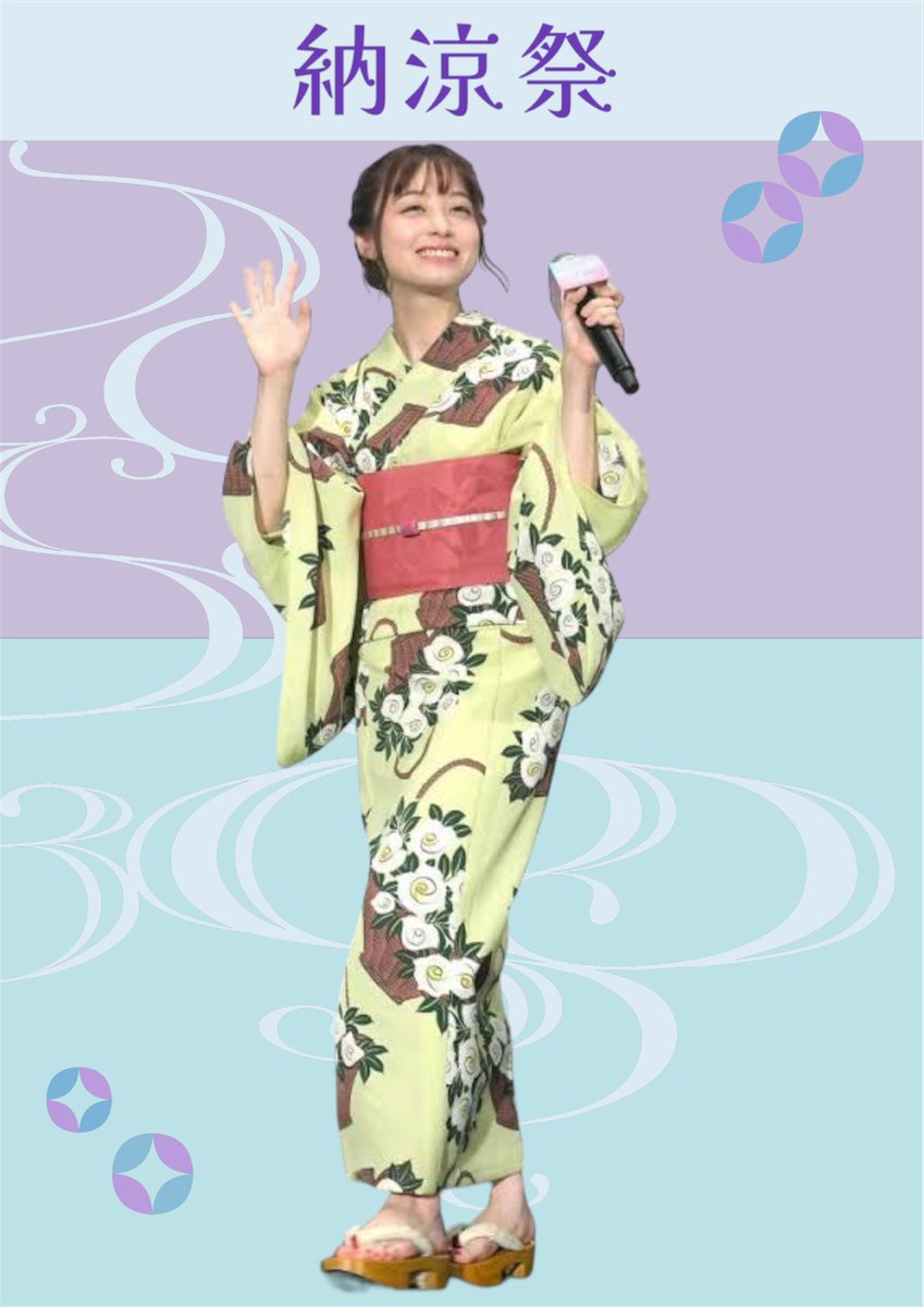 橋本環奈浴衣姿👘
