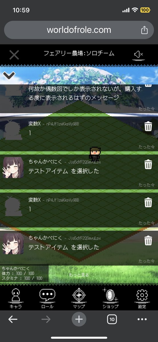 begoniachan_'s tweet photo. @blacky_one 一応クリーンナップとかページ再読み込みとか諸々した上で変わらずでした https://t.co/EnS52bogmc