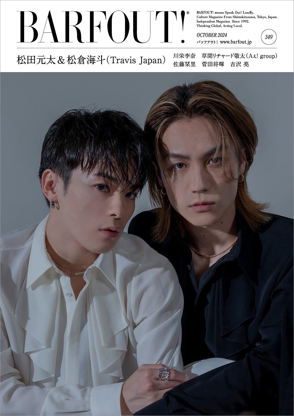 松田元太　松倉海斗  公式写真 2【美品】松田元太 松倉海斗 公式写真｜Yahoo!フリマ（旧PayPay