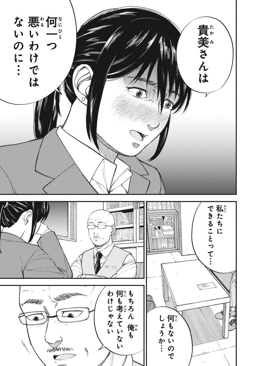 【一日百勉】スマホ パソコン テレビ 娯楽禁止
「時の止まった部屋」で思うこと(8/10) 