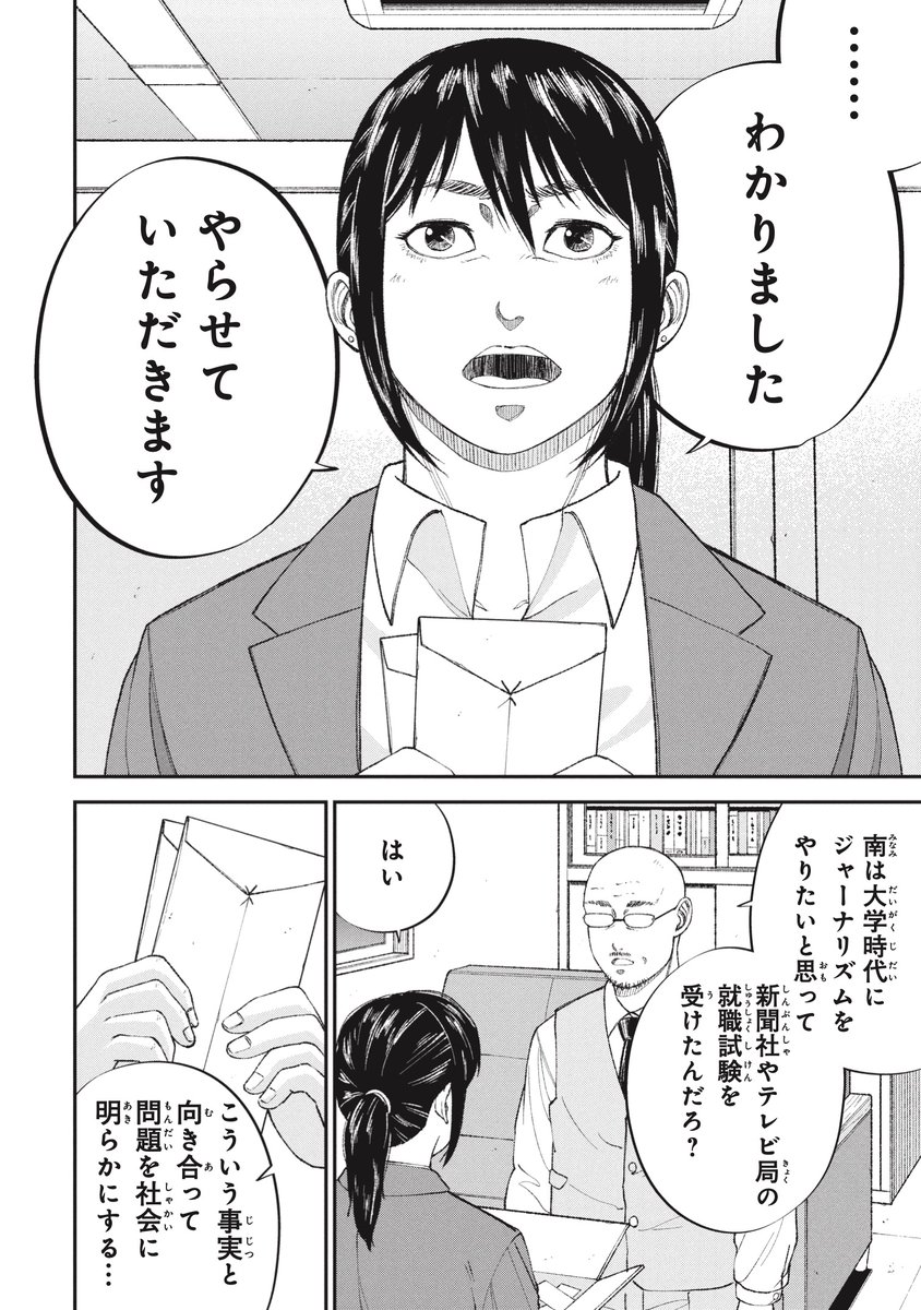 【一日百勉】スマホ パソコン テレビ 娯楽禁止
「時の止まった部屋」で思うこと(9/10) 