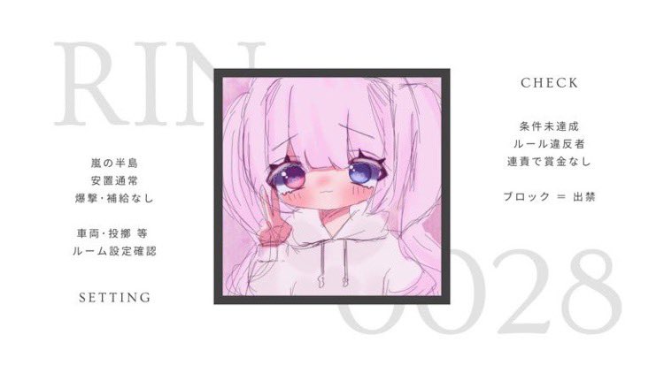 Pieno_dayo's tweet photo. 🪤×🎀

🕙￤ 8月29日  21:30

🥇￤確定1OOO×p、 一般5OO×p

🤞🏻￤ 🪤@Pieno_dayo    
          🎀@_Richx_      F＆R【応参】
       FFさん絵文字、巻き込み
          
📮￤IDと21:30デュオ

♻️ ￤全提示

⚠️￤パスツイJust @Pieno_dayo

 #デュオ #21時半 https://t.co/13whiVElbj