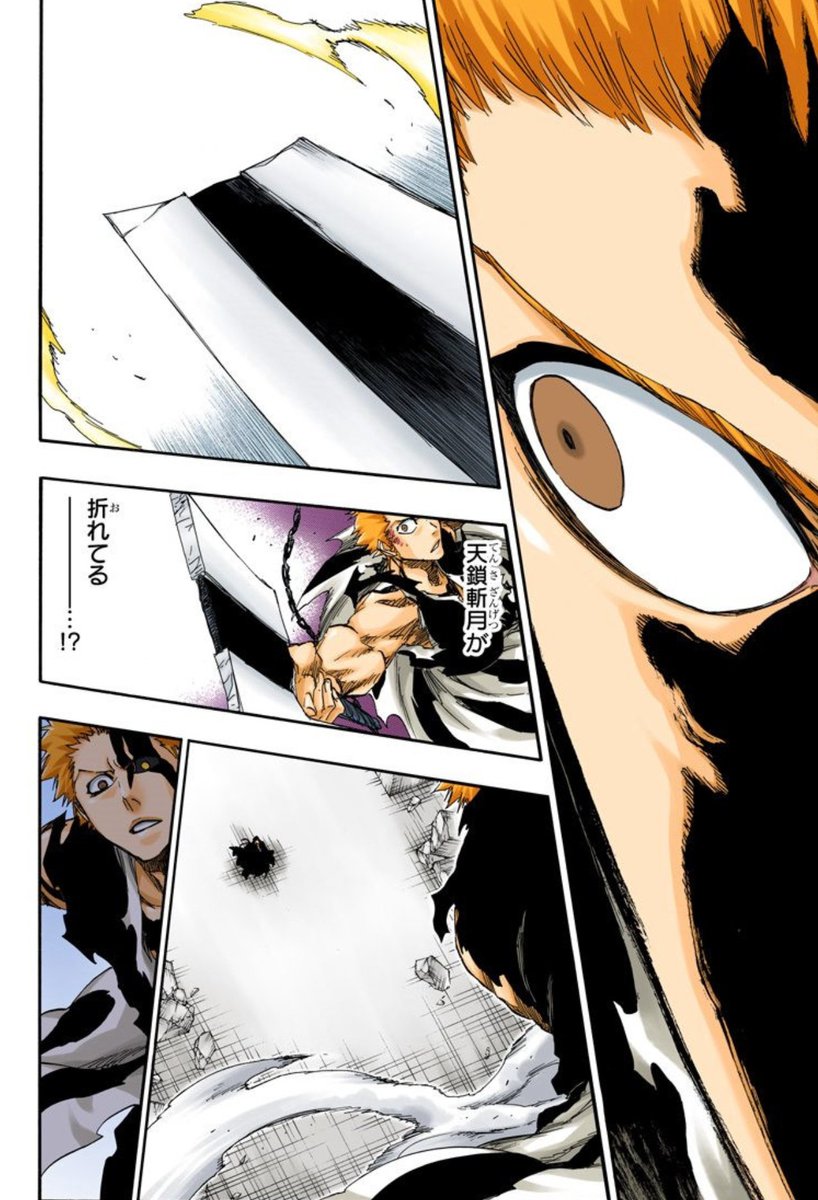 天鎖斬月がトレンドに⚔️😳 新たな天鎖斬月を開放した瞬間バッハに折