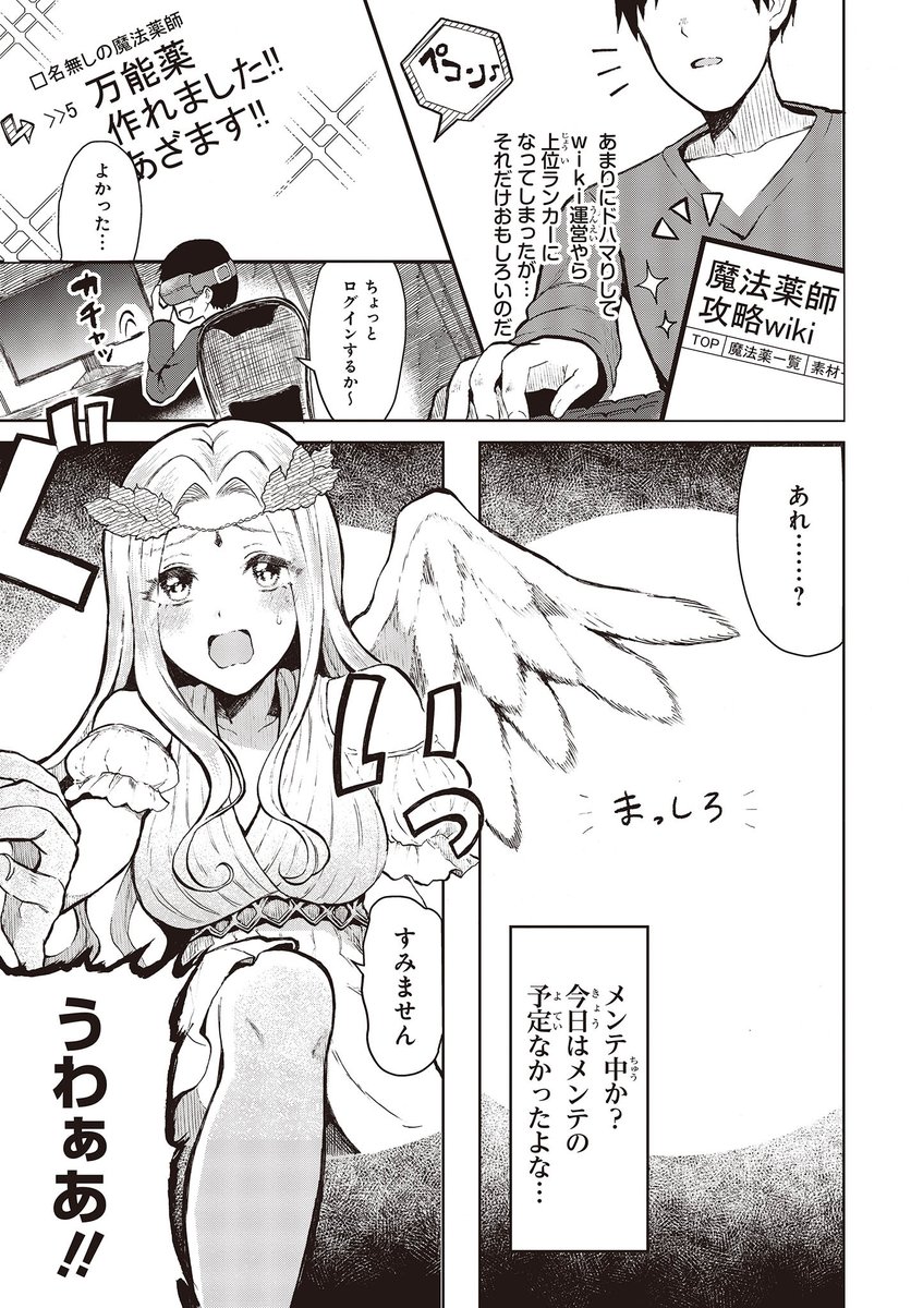 (1/6) 
