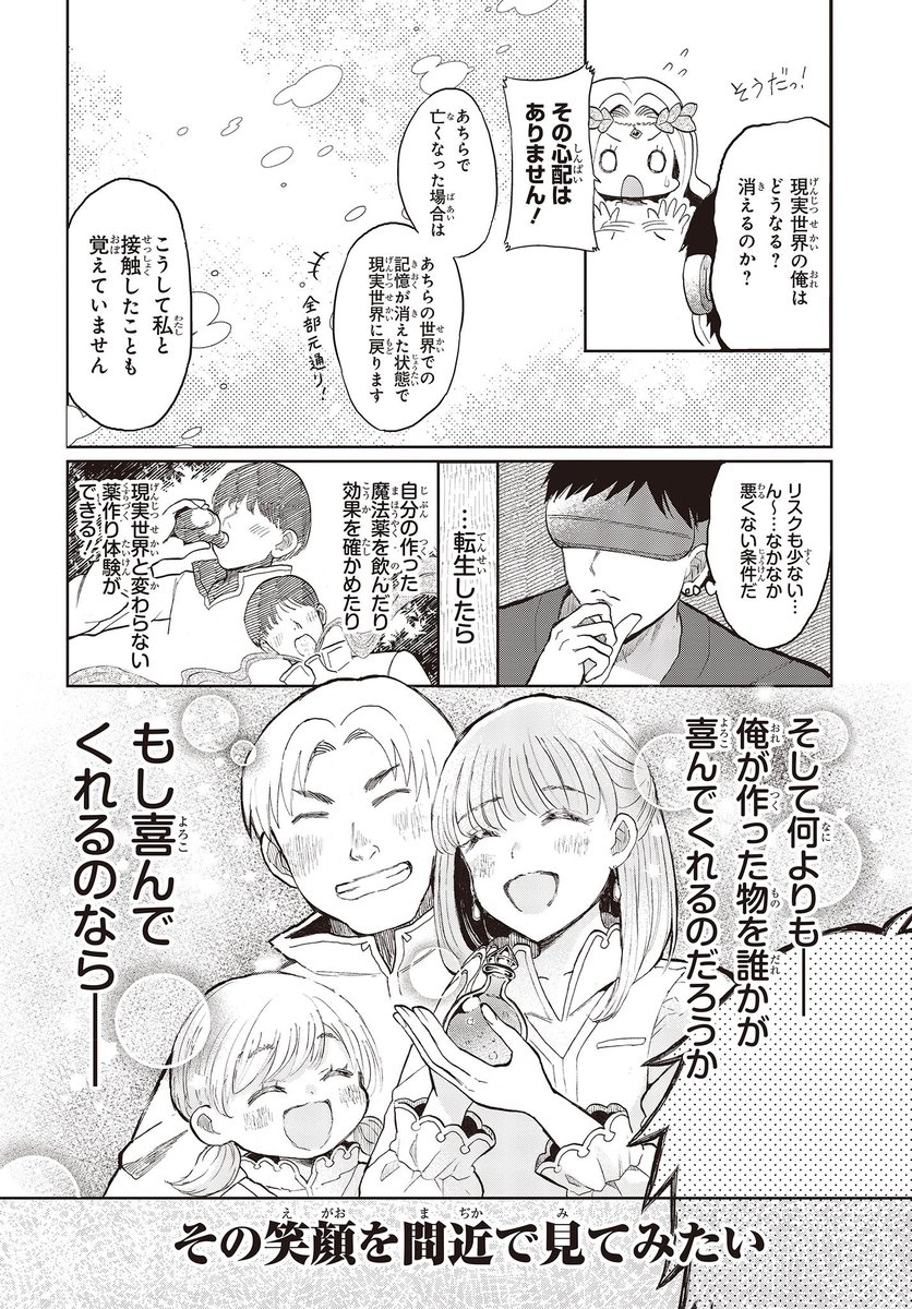 (2/6) 