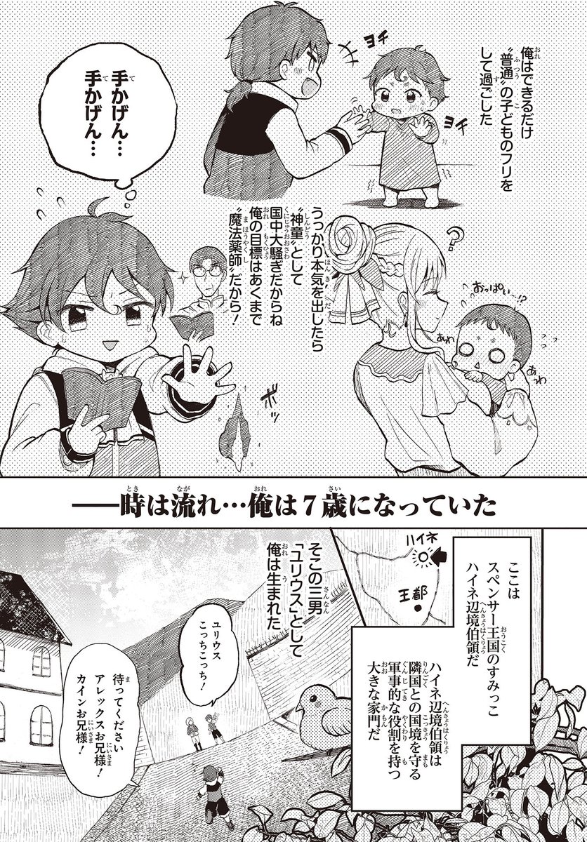 (3/6) 