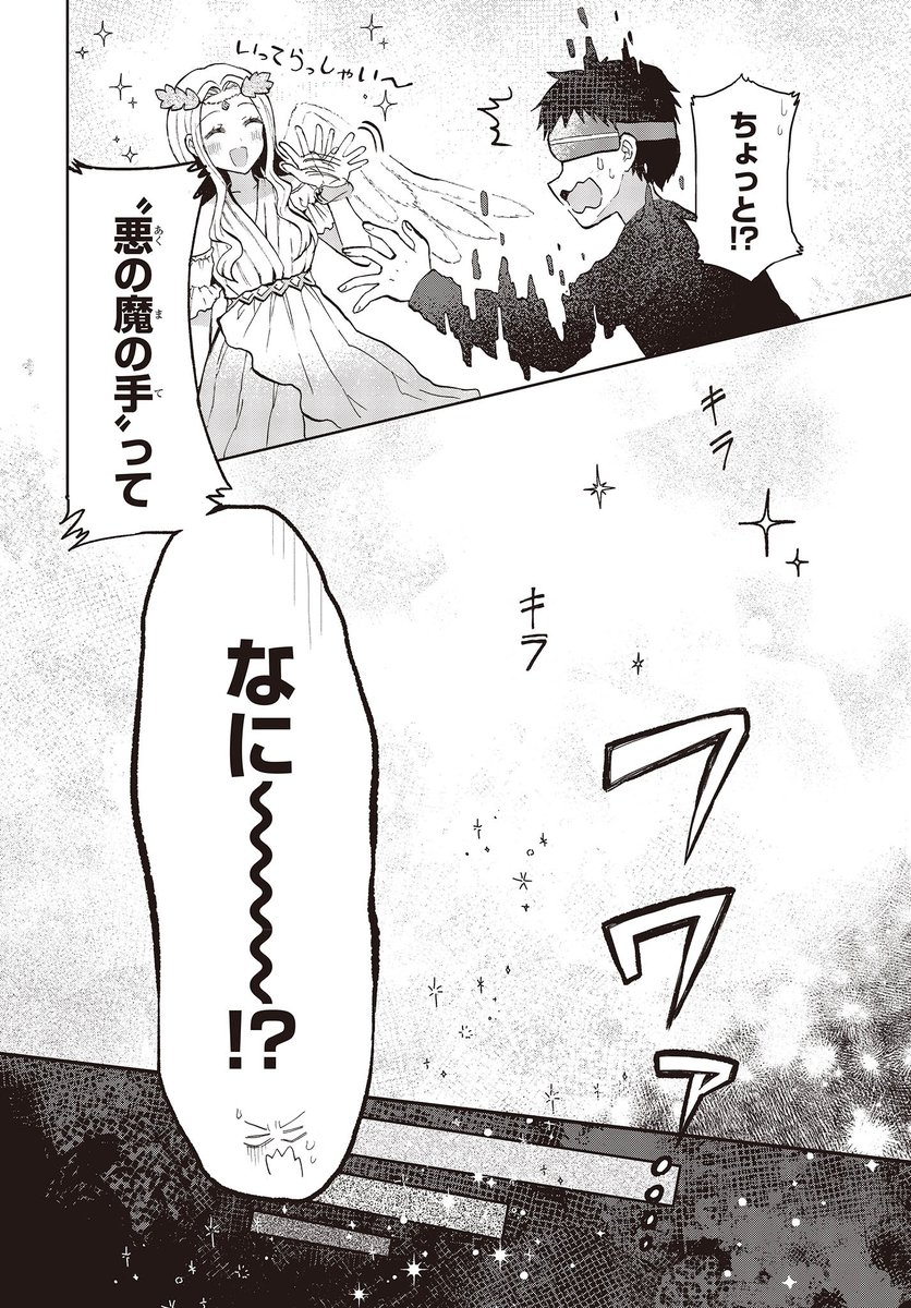 (3/6) 