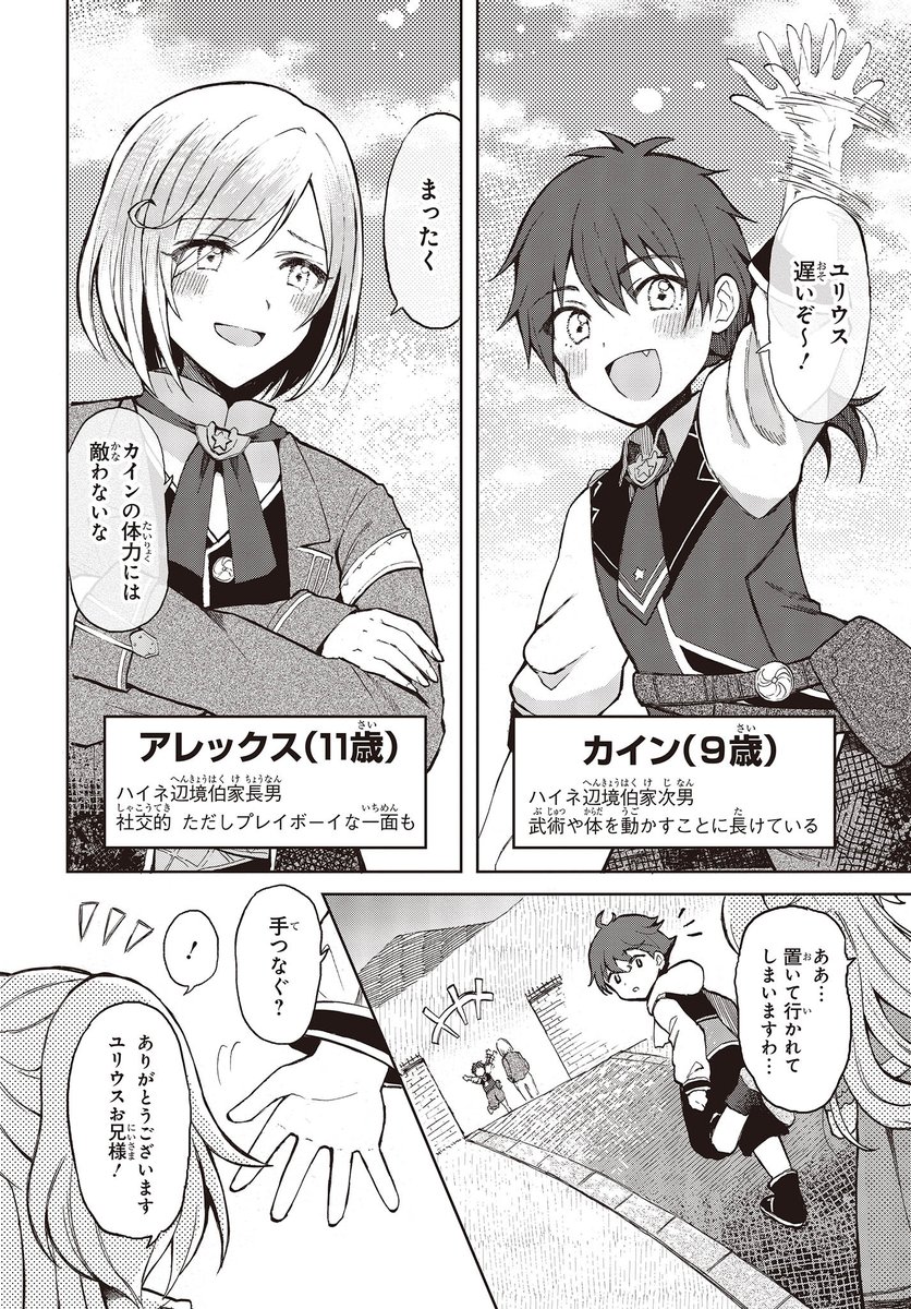 (4/6) 