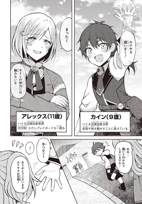 (4/6) 