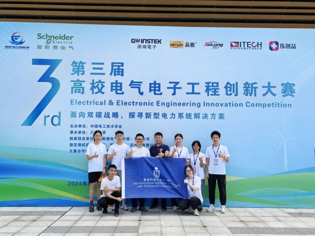 HKUSTGZfunction's tweet photo. 👏2 teams from HKUST(GZ) FUNH achieved remarkable success at the 3rd National Electrical and Electronic Engineering Innovation Competition! The teams proudly secured the Grand Prize and Second Prize. 🥳Congratulations to all of the participants and mentors!
#HKUSTGZ #FUNCTIONHUB https://t.co/IR05Znj2mT