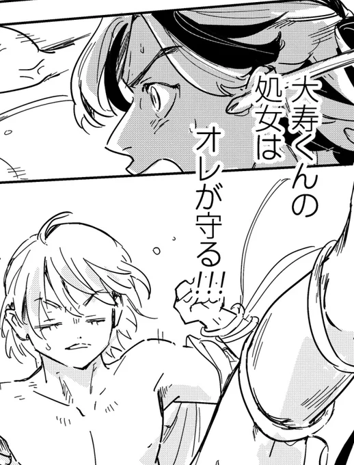 あとここ IQ低下みつや 