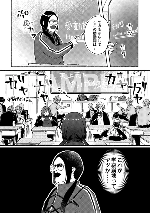 サンプル2(今更ですが誤って削除してしまってたので再掲します😭) 