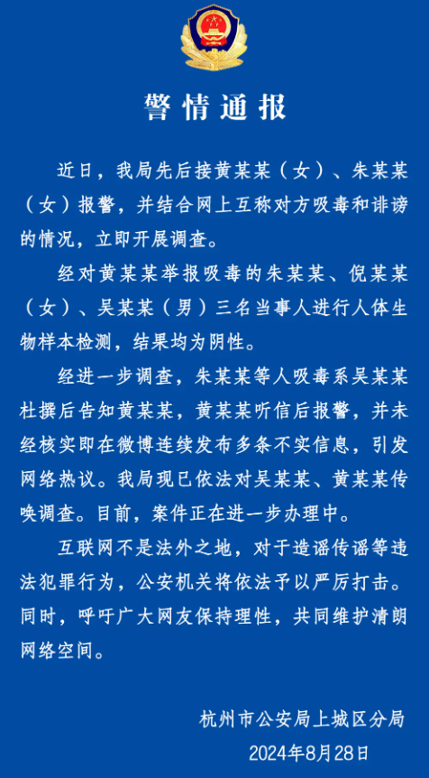 zhangfei248's tweet photo. 后续：雪梨被造谣吸毒，雪梨吸毒是假的
那
思聪哥的事是？？？？
蹲后续
#雪梨 #王思聪 https://t.co/zcQeBtVE1P
