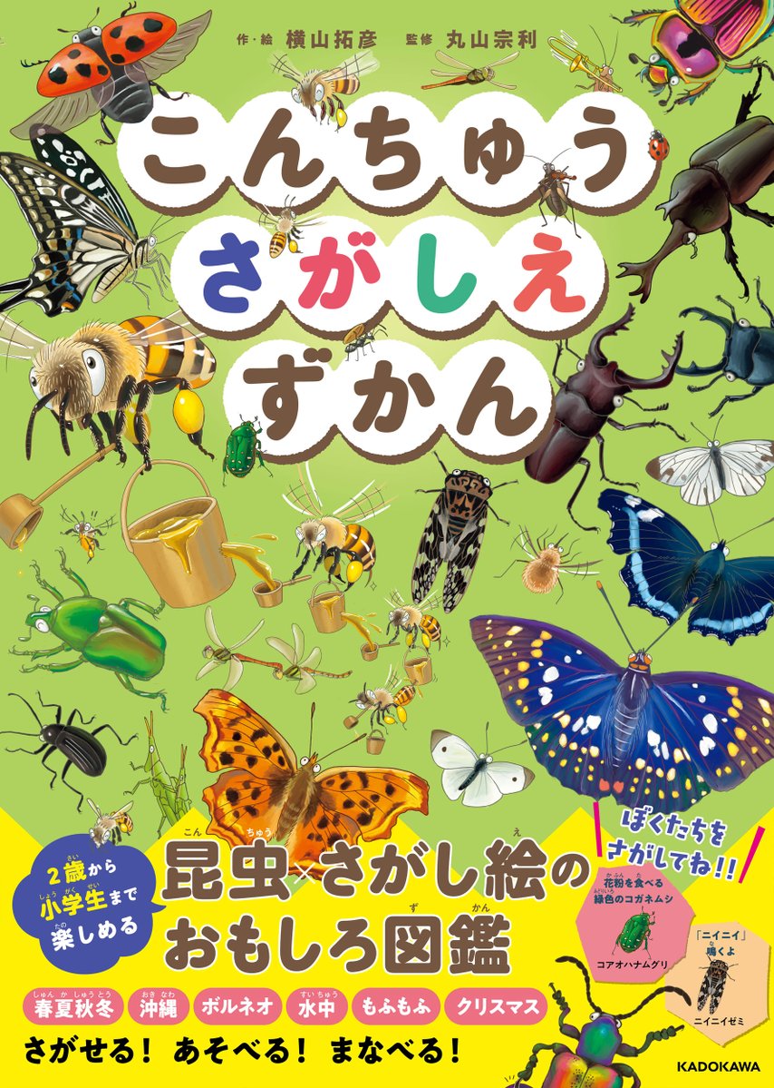 中古】 カメさんの弱虫社長学/青山書房/亀太郎 楽天市場】【中古