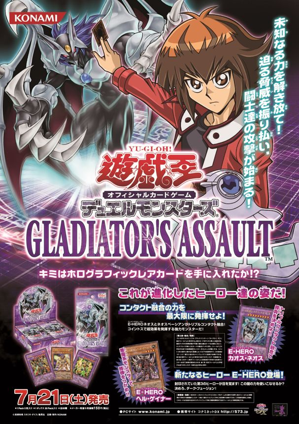 遊戯王❗️引退　激レア　非売品　ポスター　まとめ売り❗️ 遊戯王❗️引退 激レア 非売品 ポスター まとめ売り❗️ 2025年