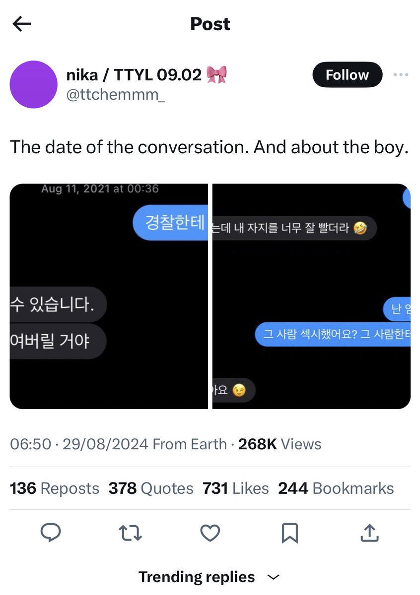 툥이 지켜 tweet media